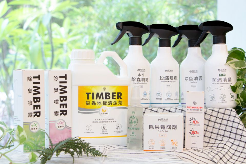 小黑蚊剋星不能少了福來朗！